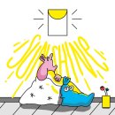 선샤인