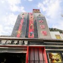 발리무인텔 이미지