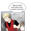 난 강남미인에 숏컷언니가 나오는줄도 몰랐어(드라마아님) 이미지