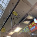 문전성시닭강정 이미지