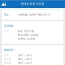 김치전문점 네이버블로그