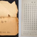 천도교 임실교당 이미지