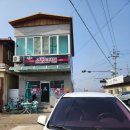 비비큐 경북 상주점 | [상주] 황령 은척 스모프치킨 추천 메뉴 양념치킨 닭똥집 포장 후기