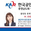 불당박사공인중개사사무소 | 천안불당파크푸르지오급매매/7억7천