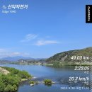 [여주 자전거 여행] 강천보·이포보 50km 라이딩 후기! 캠핑과 맛집까지 완벽한 하루