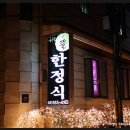하늘아래뜰 이미지