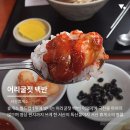 이영자 고속도로 휴게소 맛집 리스트 이미지