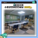 망미1-202 이미지