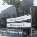 영화공장 | 양산 영화공장 영화관 후기요(9개월 아기 데리고)