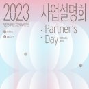 복사골문화센터아트홀 이미지