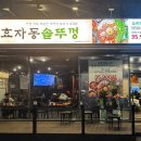 외대로26번길 이미지