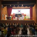 토성초등학교 병설유치원 이미지