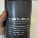 더셀주 이미지