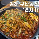 연지가든 이미지