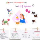 예지미인 생리대 6개월치+케이크!!!| 이미지