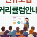 끌림스피치