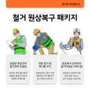 화인인력 이미지