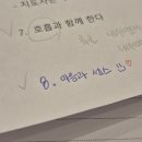 리본요가 국제요가자격증 RYT200 TTC 38기 지도자과정 | 11주차 스탠딩 아사나 그리고 에고들의 모임..!