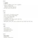 찬스미 이미지