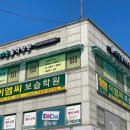 일조할인마트