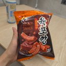 씨유 대신제일점 | 농심 육포깡 파는곳 편의점 가격 육포대신? 솔직후기