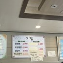 씨유정왕다솜마을점 | [시흥 정왕동]정왕역 로컬맛집 명태회냉면 그집냉면