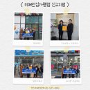 메디팜하늘약국 이미지