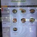 금강산가는길 | 충남 서산 가는 길#1 금강산도 식후경 함안휴게소 후기