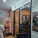 족발상식 평택본점 | 족발상식 평택본점 다녀왔어요