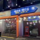 숙성로바다길 이미지