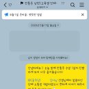 술먹을시간