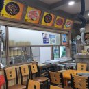 이가네돈뽈 이미지