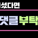 소사양꼬치 이미지
