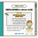 스마트E어학원 이미지