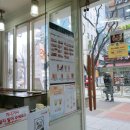 이삭토스트산본점