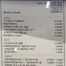 옥자 성수