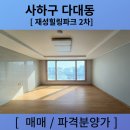 다대초교 입구 이미지