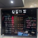 엘리트고시원 - 달서구 호산동로35북길 5 | 425. 탐정의 방 < 엘리트 고시원 살인사건 > 혜화 대학로 방탈출 후기