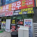 죽림 근린공원 이미지