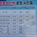 파로호안보전시관 이미지