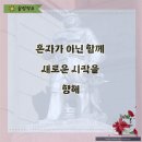 꿈과희망법률사무소 이미지