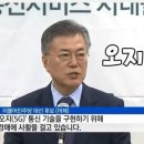 보배정보통신 이미지