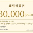 미헤어코코