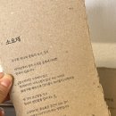 [경주숙소] 경주 황리단길 한옥 독채숙소 &#34;소요재&#34;