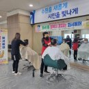 행복헤어 이미지