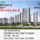 제주센트럴파크 이미지