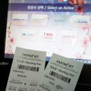 김포공항에서 제주공항으로 (+ 제주몬 렌트카)
