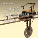 남산골한옥마을 중앙화장실 | 초등 역사 체험 수업 EBS 한국사탐방 새싹원정대 남산골 한옥마을