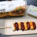 치킨마루(당고개점) 이미지