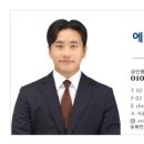 크라운 공인중개사무소 이미지